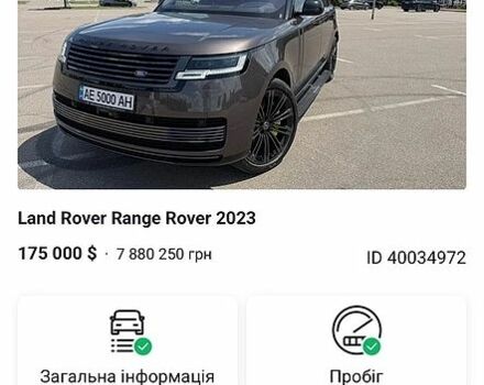 Сірий Ленд Ровер Рендж Ровер, об'ємом двигуна 4.39 л та пробігом 75 тис. км за 175000 $, фото 31 на Automoto.ua