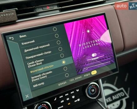 Ленд Ровер Рендж Ровер 2023 в Киеве на Automoto.ua Серый Ленд Ровер Рендж Ровер, объемом двигателя 3 л и пробегом 40 тыс. км за 179900 $, фото 95 на Automoto.ua