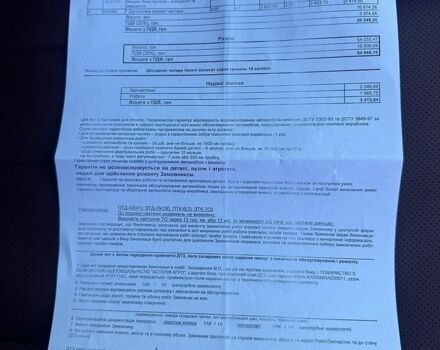 Сірий Ленд Ровер Рендж Ровер, об'ємом двигуна 4.39 л та пробігом 45 тис. км за 199900 $, фото 1 на Automoto.ua