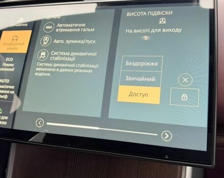 Серый Ленд Ровер Рендж Ровер, объемом двигателя 3 л и пробегом 142 тыс. км за 149333 $, фото 8 на Automoto.ua