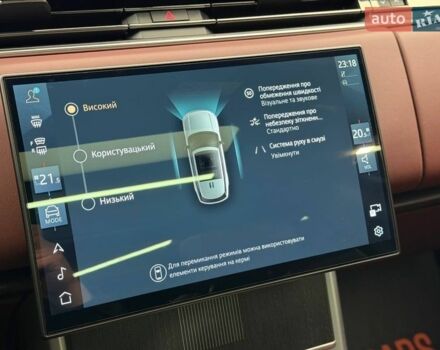 Серый Ленд Ровер Рендж Ровер, объемом двигателя 4.39 л и пробегом 7 тыс. км за 253000 $, фото 68 на Automoto.ua