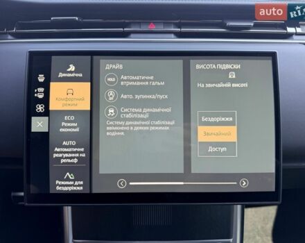 Сірий Ленд Ровер Рендж Ровер, об'ємом двигуна 4.39 л та пробігом 21 тис. км за 248999 $, фото 30 на Automoto.ua
