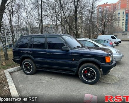 Синій Ленд Ровер Рендж Ровер, об'ємом двигуна 4 л та пробігом 350 тис. км за 5500 $, фото 2 на Automoto.ua