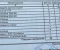 Синій Ленд Ровер Рендж Ровер, об'ємом двигуна 2.5 л та пробігом 226 тис. км за 3499 $, фото 8 на Automoto.ua