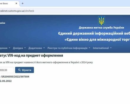 Синий Ленд Ровер Рендж Ровер, объемом двигателя 3 л и пробегом 290 тыс. км за 4718 $, фото 6 на Automoto.ua