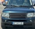Синий Ленд Ровер Рендж Ровер, объемом двигателя 4.2 л и пробегом 232 тыс. км за 6500 $, фото 59 на Automoto.ua