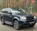 Синий Ленд Ровер Рендж Ровер, объемом двигателя 4.2 л и пробегом 230 тыс. км за 8999 $, фото 1 на Automoto.ua