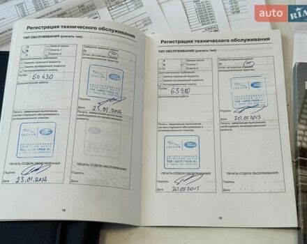 Синій Ленд Ровер Рендж Ровер, об'ємом двигуна 4.4 л та пробігом 315 тис. км за 17500 $, фото 79 на Automoto.ua