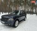 Синій Ленд Ровер Рендж Ровер, об'ємом двигуна 4.37 л та пробігом 176 тис. км за 20999 $, фото 1 на Automoto.ua