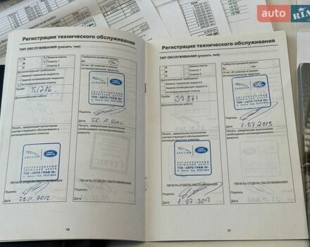 Синій Ленд Ровер Рендж Ровер, об'ємом двигуна 4.4 л та пробігом 315 тис. км за 17500 $, фото 80 на Automoto.ua
