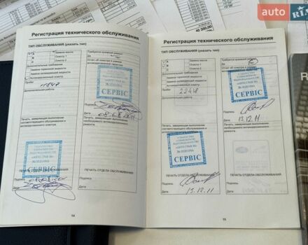 Синій Ленд Ровер Рендж Ровер, об'ємом двигуна 4.4 л та пробігом 315 тис. км за 17500 $, фото 81 на Automoto.ua