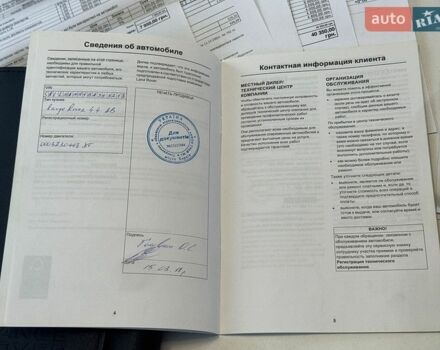 Синій Ленд Ровер Рендж Ровер, об'ємом двигуна 4.4 л та пробігом 315 тис. км за 17500 $, фото 82 на Automoto.ua