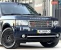 Синій Ленд Ровер Рендж Ровер, об'ємом двигуна 4.4 л та пробігом 315 тис. км за 17500 $, фото 14 на Automoto.ua