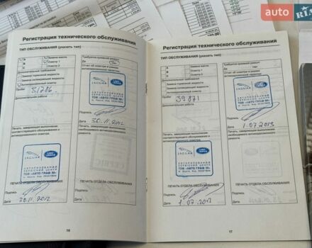 Синій Ленд Ровер Рендж Ровер, об'ємом двигуна 4.4 л та пробігом 315 тис. км за 17500 $, фото 80 на Automoto.ua