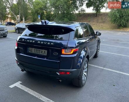 Синій Ленд Ровер Рендж Ровер, об'ємом двигуна 2 л та пробігом 65 тис. км за 20000 $, фото 11 на Automoto.ua