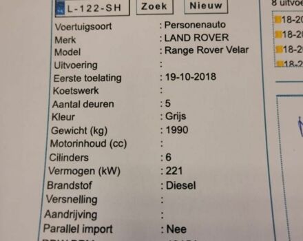 Синий Ленд Ровер Рендж Ровер, объемом двигателя 3 л и пробегом 137 тыс. км за 26300 $, фото 17 на Automoto.ua