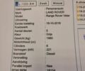 Синий Ленд Ровер Рендж Ровер, объемом двигателя 3 л и пробегом 137 тыс. км за 26300 $, фото 17 на Automoto.ua