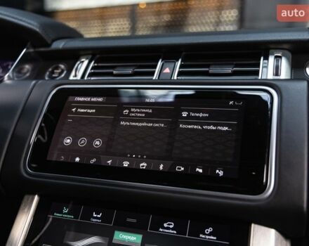 Синий Ленд Ровер Рендж Ровер, объемом двигателя 5 л и пробегом 140 тыс. км за 63000 $, фото 17 на Automoto.ua