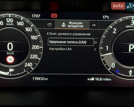 Синий Ленд Ровер Рендж Ровер, объемом двигателя 4.37 л и пробегом 118 тыс. км за 69990 $, фото 89 на Automoto.ua