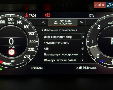 Синий Ленд Ровер Рендж Ровер, объемом двигателя 4.37 л и пробегом 118 тыс. км за 69990 $, фото 88 на Automoto.ua