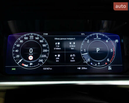 Синий Ленд Ровер Рендж Ровер, объемом двигателя 4.4 л и пробегом 133 тыс. км за 65080 $, фото 13 на Automoto.ua