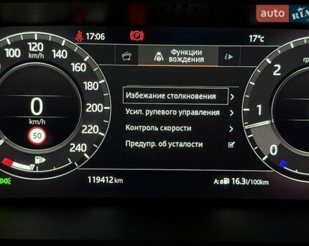 Синий Ленд Ровер Рендж Ровер, объемом двигателя 4.37 л и пробегом 118 тыс. км за 69990 $, фото 87 на Automoto.ua