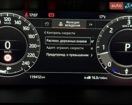 Синий Ленд Ровер Рендж Ровер, объемом двигателя 4.37 л и пробегом 118 тыс. км за 69990 $, фото 90 на Automoto.ua