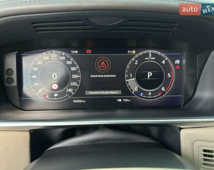 Синий Ленд Ровер Рендж Ровер, объемом двигателя 4.37 л и пробегом 104 тыс. км за 72000 $, фото 14 на Automoto.ua