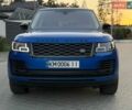 Синий Ленд Ровер Рендж Ровер, объемом двигателя 5 л и пробегом 145 тыс. км за 76000 $, фото 1 на Automoto.ua