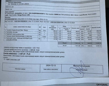 Синій Ленд Ровер Рендж Ровер, об'ємом двигуна 3 л та пробігом 66 тис. км за 87000 $, фото 10 на Automoto.ua
