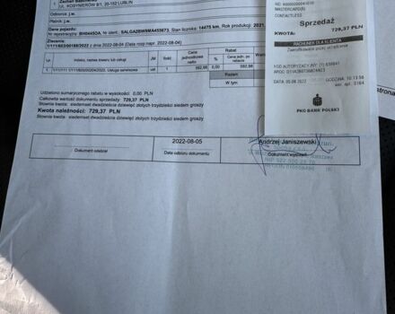 Синій Ленд Ровер Рендж Ровер, об'ємом двигуна 3 л та пробігом 62 тис. км за 85000 $, фото 11 на Automoto.ua