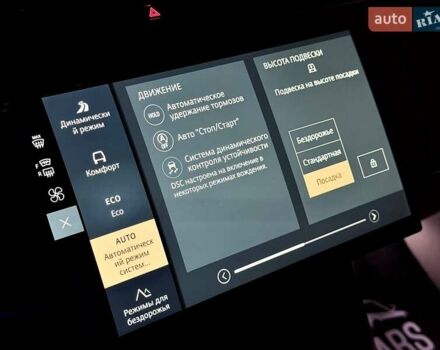 Синій Ленд Ровер Рендж Ровер, об'ємом двигуна 3 л та пробігом 32 тис. км за 193000 $, фото 38 на Automoto.ua