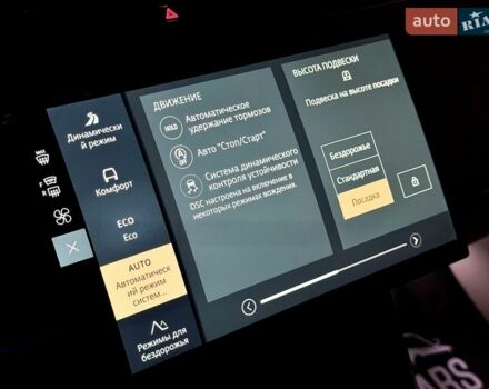 Синій Ленд Ровер Рендж Ровер, об'ємом двигуна 3 л та пробігом 32 тис. км за 191500 $, фото 35 на Automoto.ua