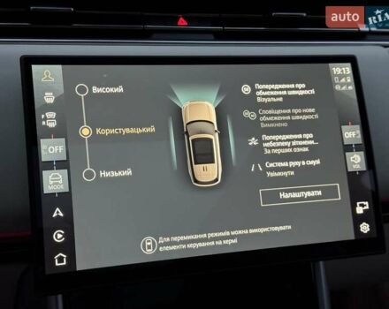 Синий Ленд Ровер Рендж Ровер, объемом двигателя 3 л и пробегом 9 тыс. км за 183000 $, фото 74 на Automoto.ua