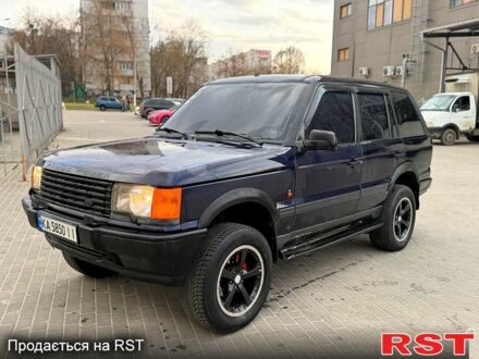 Синій Ленд Ровер Рендж Ровер, об'ємом двигуна 4 л та пробігом 249 тис. км за 5500 $, фото 1 на Automoto.ua