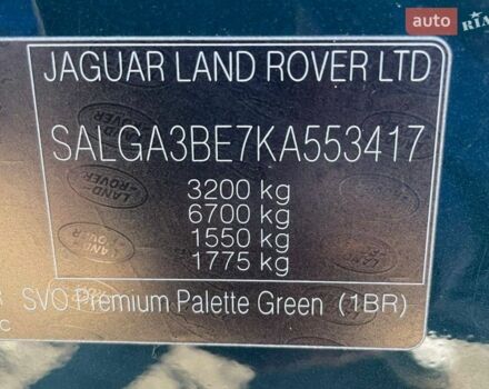 Зеленый Ленд Ровер Рендж Ровер, объемом двигателя 5 л и пробегом 199 тыс. км за 67000 $, фото 24 на Automoto.ua