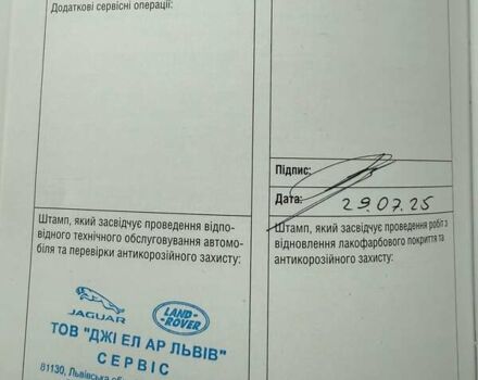 Зеленый Ленд Ровер Рендж Ровер, объемом двигателя 3 л и пробегом 10 тыс. км за 222000 $, фото 2 на Automoto.ua