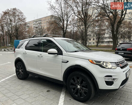 Білий Ленд Ровер Discovery Sport, об'ємом двигуна 2 л та пробігом 148 тис. км за 17800 $, фото 41 на Automoto.ua