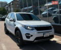 Білий Ленд Ровер Discovery Sport, об'ємом двигуна 2 л та пробігом 134 тис. км за 19900 $, фото 1 на Automoto.ua