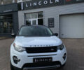 Білий Ленд Ровер Discovery Sport, об'ємом двигуна 2 л та пробігом 182 тис. км за 16700 $, фото 1 на Automoto.ua