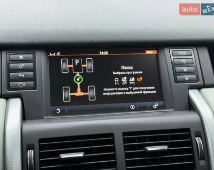 Белый Ленд Ровер Discovery Sport, объемом двигателя 2 л и пробегом 134 тыс. км за 15900 $, фото 35 на Automoto.ua