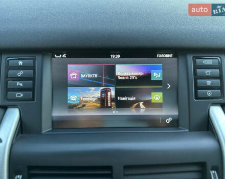 Білий Ленд Ровер Discovery Sport, об'ємом двигуна 2 л та пробігом 170 тис. км за 16000 $, фото 28 на Automoto.ua