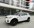 Білий Ленд Ровер Discovery Sport, об'ємом двигуна 2 л та пробігом 148 тис. км за 17800 $, фото 11 на Automoto.ua