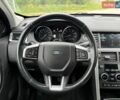Білий Ленд Ровер Discovery Sport, об'ємом двигуна 2 л та пробігом 169 тис. км за 16500 $, фото 28 на Automoto.ua