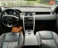 Білий Ленд Ровер Discovery Sport, об'ємом двигуна 2 л та пробігом 118 тис. км за 18099 $, фото 20 на Automoto.ua