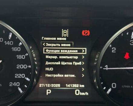 Белый Ленд Ровер Discovery Sport, объемом двигателя 2 л и пробегом 141 тыс. км за 19999 $, фото 47 на Automoto.ua