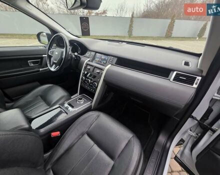 Білий Ленд Ровер Discovery Sport, об'ємом двигуна 2.2 л та пробігом 165 тис. км за 21950 $, фото 56 на Automoto.ua