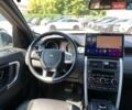 Білий Ленд Ровер Discovery Sport, об'ємом двигуна 2 л та пробігом 145 тис. км за 16990 $, фото 32 на Automoto.ua