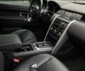 Білий Ленд Ровер Discovery Sport, об'ємом двигуна 2 л та пробігом 118 тис. км за 18099 $, фото 26 на Automoto.ua