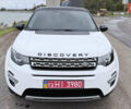 Ленд Ровер Discovery Sport 2016 в Одессе на Automoto.ua Белый Ленд Ровер Discovery Sport, объемом двигателя 2 л и пробегом 103 тыс. км за 24800 $, фото 26 на Automoto.ua
